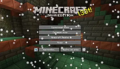 SnowFlakes