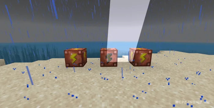 Latun yangilanishi — Minecraft mod, rasm 3