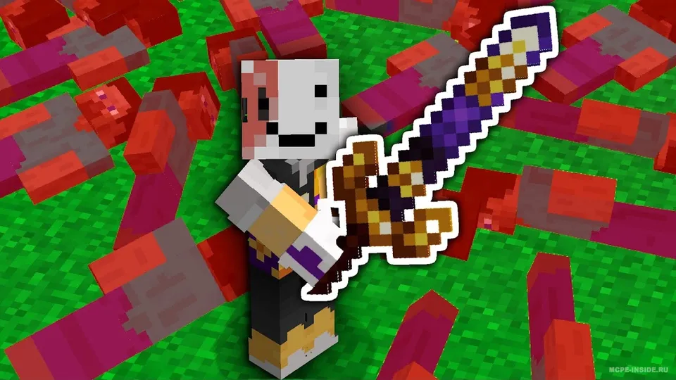 Kristalli qurol — Minecraft mod, rasm 1