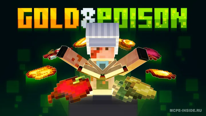 Oltin va Zahar — Minecraft mod, rasm 1