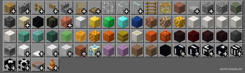 Shahar ko'chalari + — Minecraft mod, rasm 3