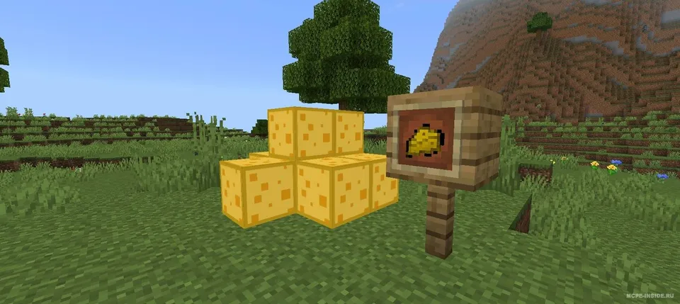 Rudai buyumlari — Minecraft mod, rasm 1
