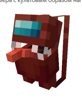 Ryukzaklar — Minecraft mod, rasm 4