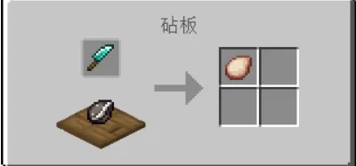 Makkajo'xori rohat — Minecraft mod, rasm 3