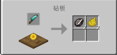 Makkajo'xori rohat — Minecraft mod, rasm 4