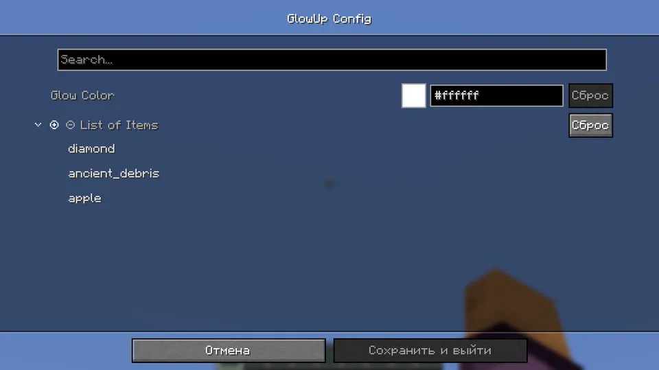 GlowUp — Minecraft mod, rasm 4
