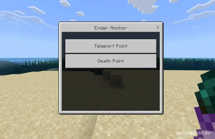 Teleportatsiya xanjari — Minecraft mod, rasm 3