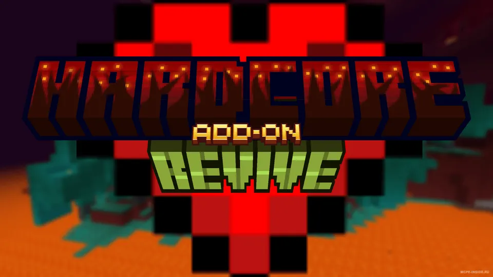 Hardcore: Qayta tirilish — Minecraft mod, rasm 1