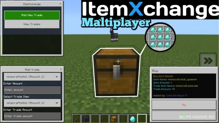 Buyumlar almashinuvi — Minecraft mod, rasm 1