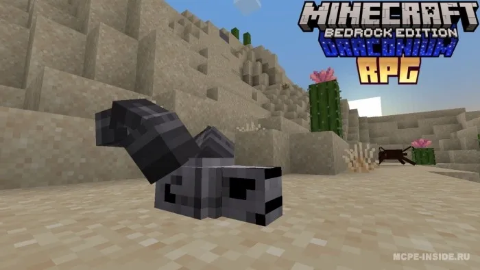 Draconium RPG — Minecraft mod, rasm 4
