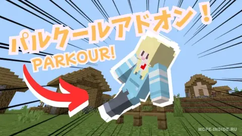 Parkur