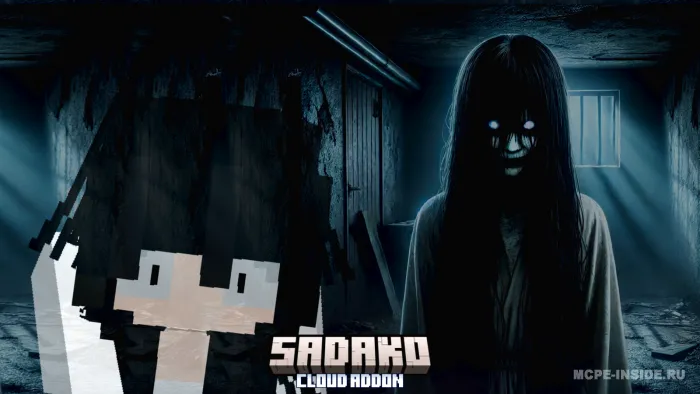 Sadako — Minecraft mod, rasm 1