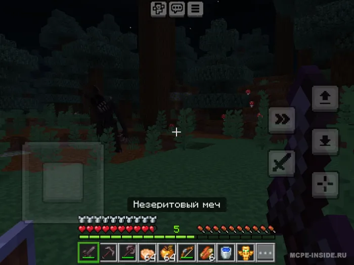 Zulmat ortida — Minecraft mod, rasm 2