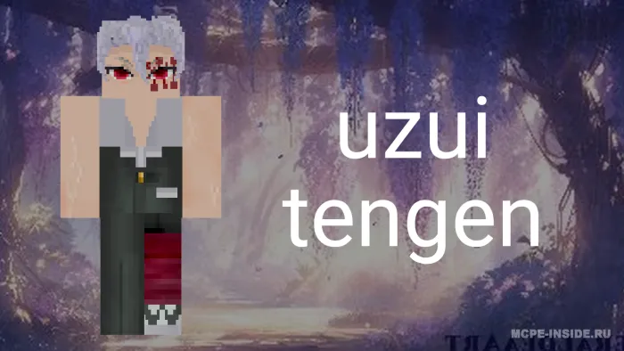 Demon Slayer — Minecraft mod, rasm 4