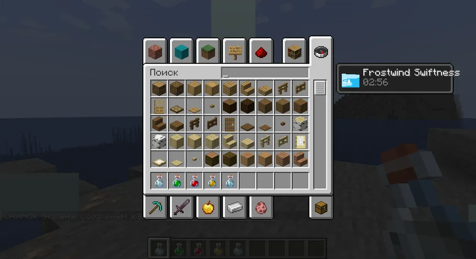 Too many potions and such — Minecraft mod, rasm 4