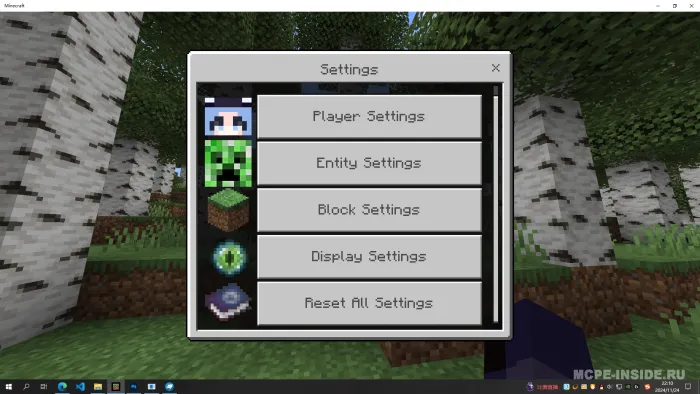 Men nimalarni ko'raman — Minecraft mod, rasm 2