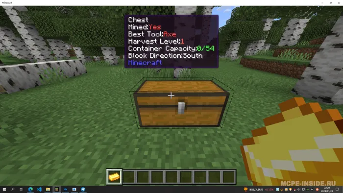 Men nimalarni ko'raman — Minecraft mod, rasm 4