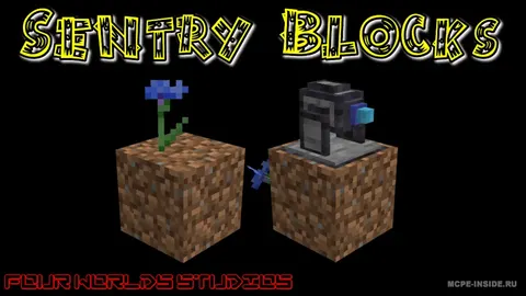 Qo'riqchi bloklar