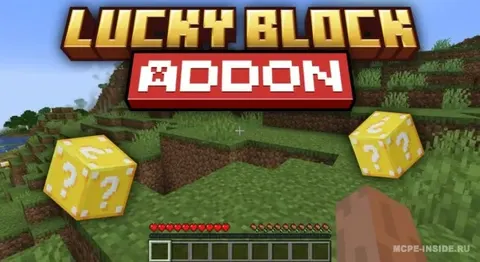 Lucky Blocklar