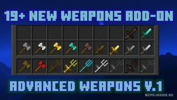 Ilg'or qurol — Minecraft mod, rasm 3