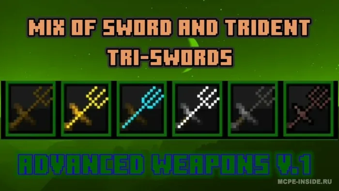 Ilg'or qurol — Minecraft mod, rasm 4