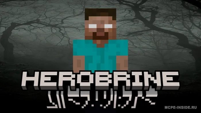 Herobrine — Minecraft mod, rasm 1