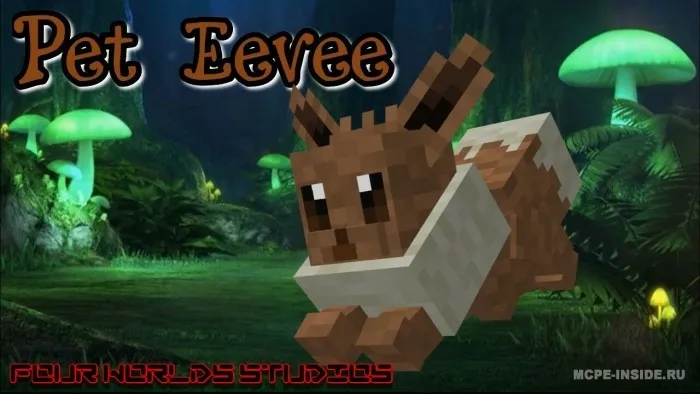 Eevee uy hayvoni — Minecraft mod, rasm 1