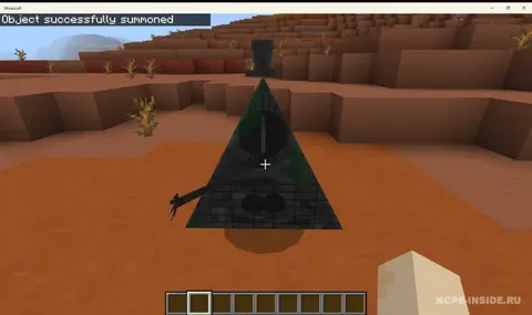 Bill Cipher