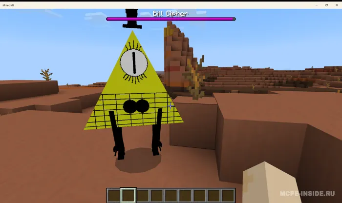Bill Cipher — Minecraft mod, rasm 2