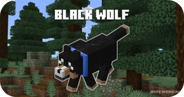 Boʻrilar+ — Minecraft mod, rasm 3