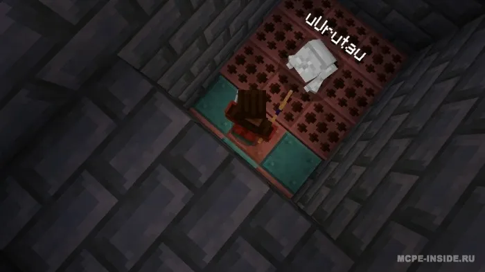 Tadqiqotchi — Minecraft mod, rasm 2