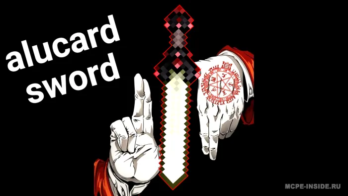 Alucard qilichi — Minecraft mod, rasm 1