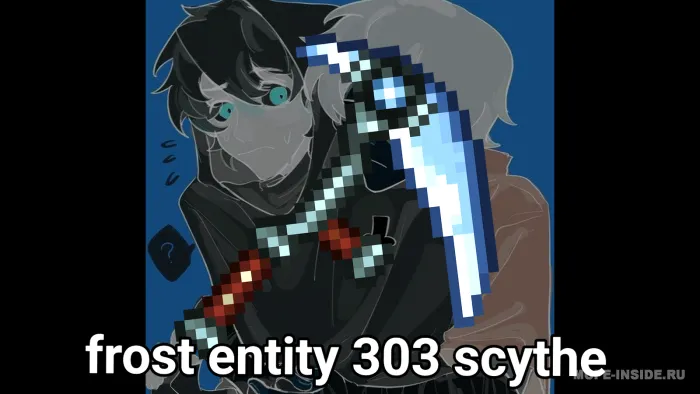 Entity 303 sovuq o'rog'i — Minecraft mod, rasm 1