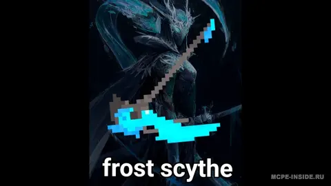 Sovuq o'roq