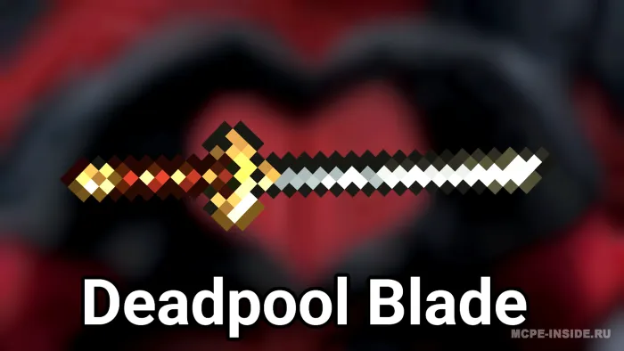 Deadpool katanasi — Minecraft mod, rasm 1
