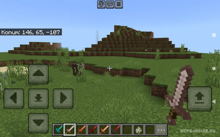 Qilichlar kengaytmasi — Minecraft mod, rasm 3