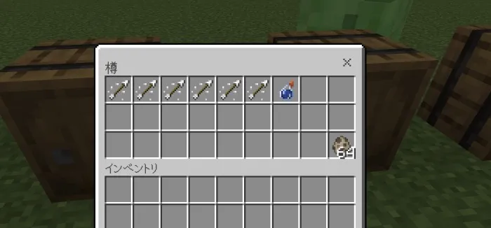 Yashirin buyumlar — Minecraft mod, rasm 1