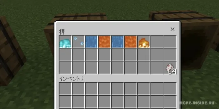 Yashirin buyumlar — Minecraft mod, rasm 3