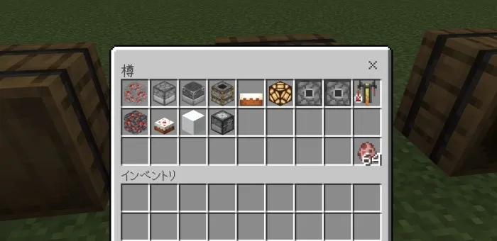 Yashirin buyumlar — Minecraft mod, rasm 4