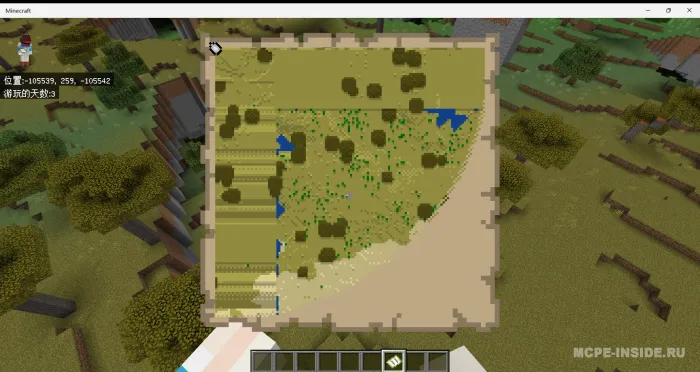 Uzoq yerlar — Minecraft mod, rasm 4
