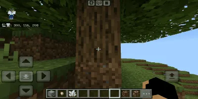 Oddiy qazish — Minecraft mod, rasm 2
