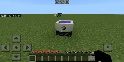 Smerteport — Minecraft mod, rasm 3