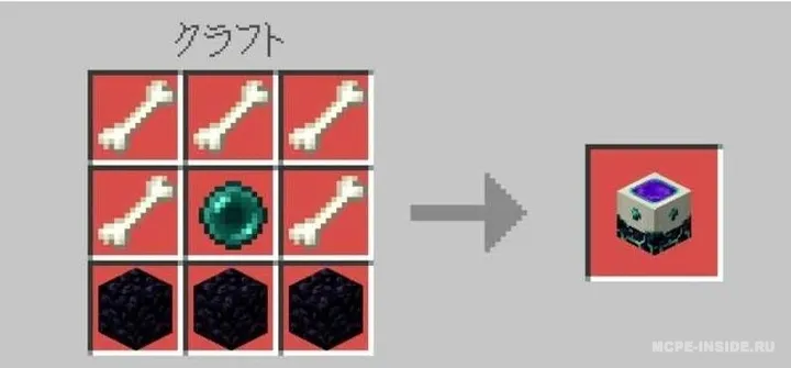 Smerteport — Minecraft mod, rasm 4