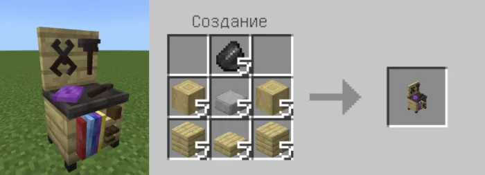 Panorama oynalar — Minecraft mod, rasm 4