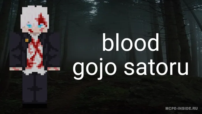Jujutsu Kaisen to‘plami — Minecraft mod, rasm 2