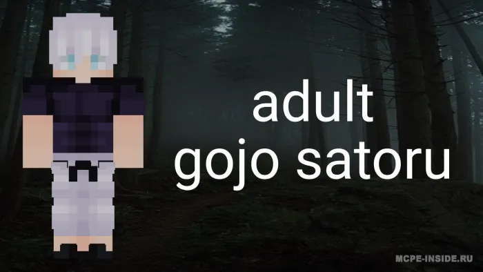 Jujutsu Kaisen to‘plami — Minecraft mod, rasm 3