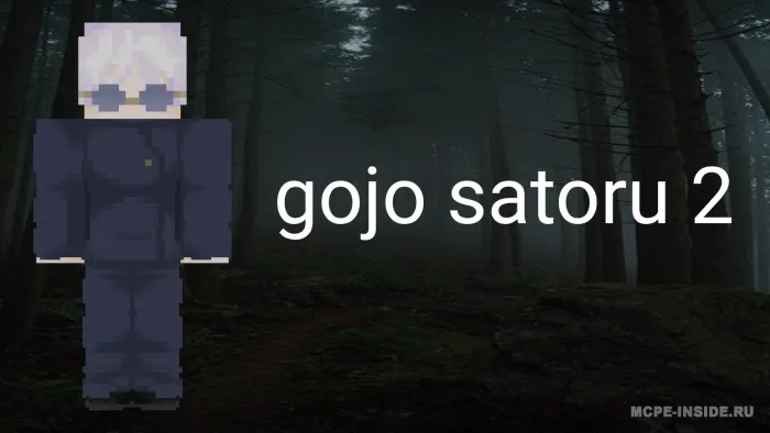 Jujutsu Kaisen to‘plami — Minecraft mod, rasm 4
