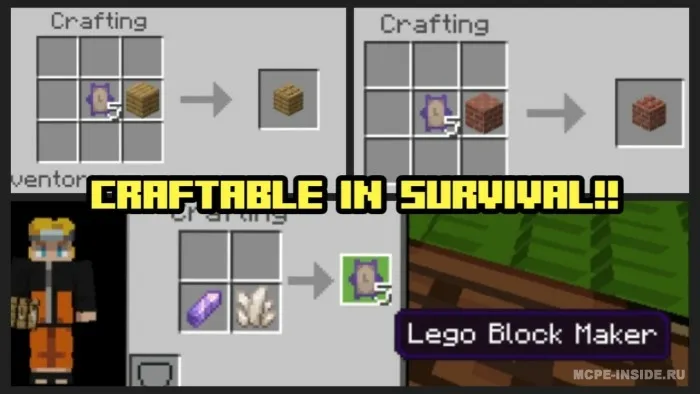 LegoCraft — Minecraft mod, rasm 2