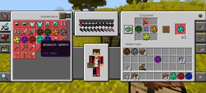 Vanil sferalar — Minecraft mod, rasm 1