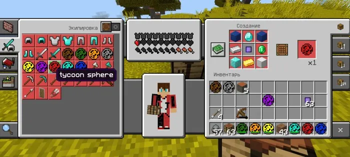 Vanil sferalar — Minecraft mod, rasm 2